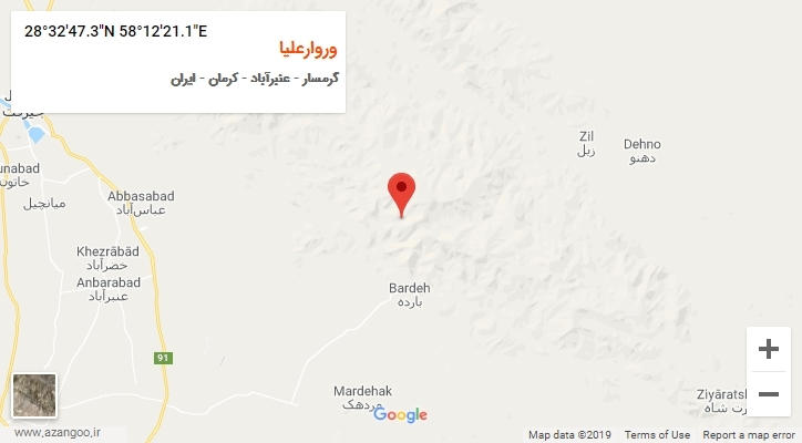 روستای وروارعلیا بر روی نقشه