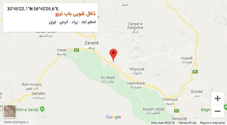 روستای ذغال شویی باب نیزو بر روی نقشه