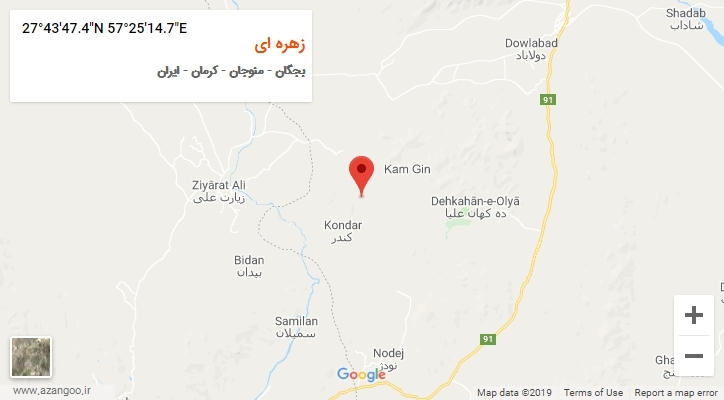 روستای زهره ای بر روی نقشه