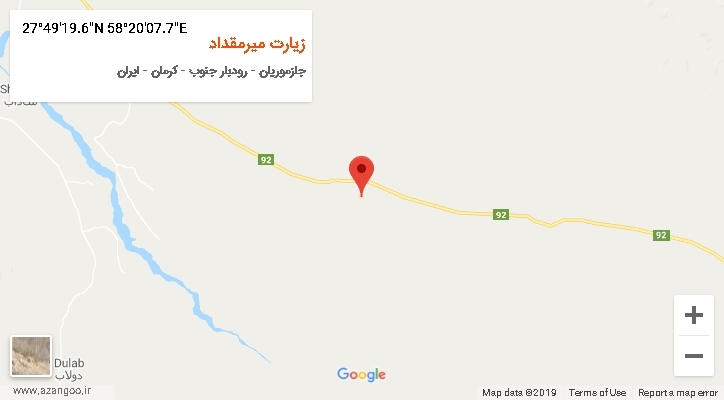 روستای زیارت میرمقداد بر روی نقشه