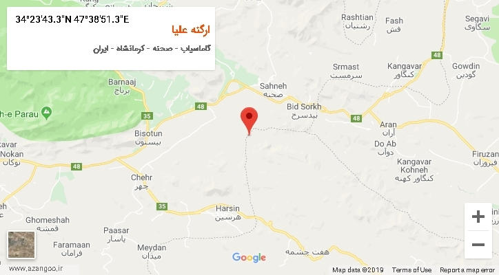 روستای ارگنه علیا بر روی نقشه