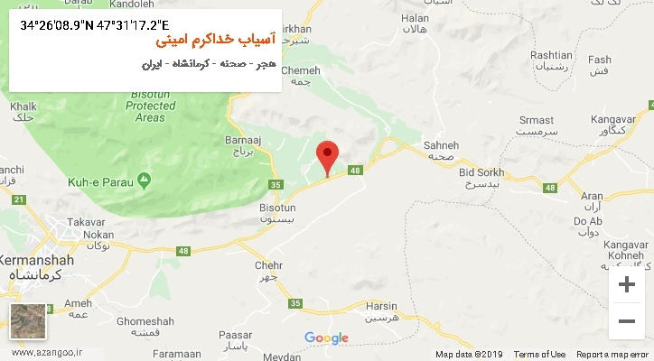 روستای آسیاب خداکرم امینی بر روی نقشه