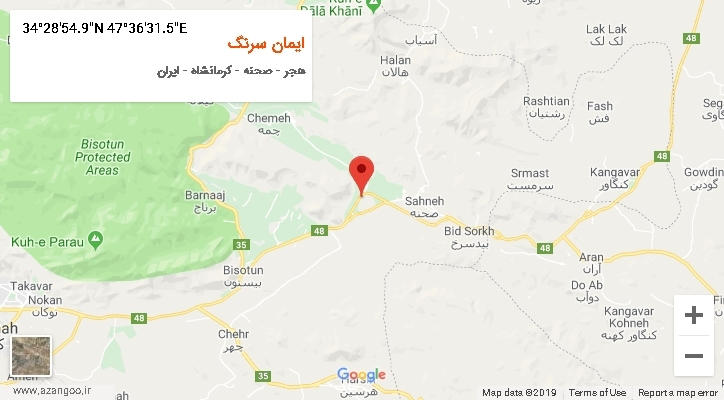 روستای ایمان سرنگ بر روی نقشه