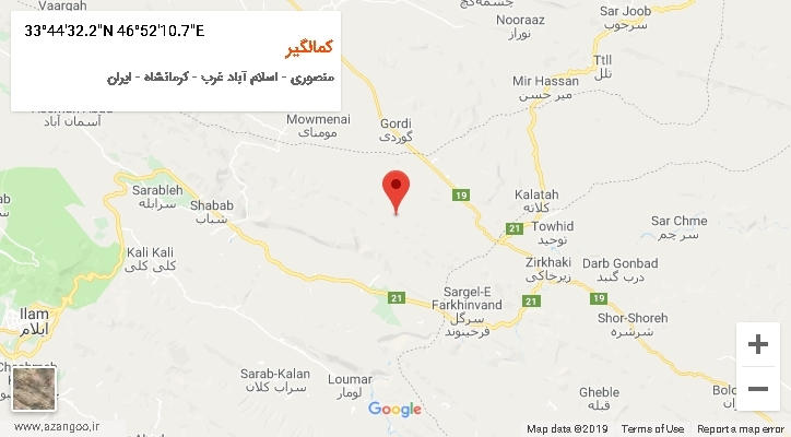 روستای کمالگیر بر روی نقشه