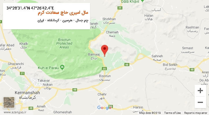 روستای مال امیری حاج سعادت کرم بر روی نقشه
