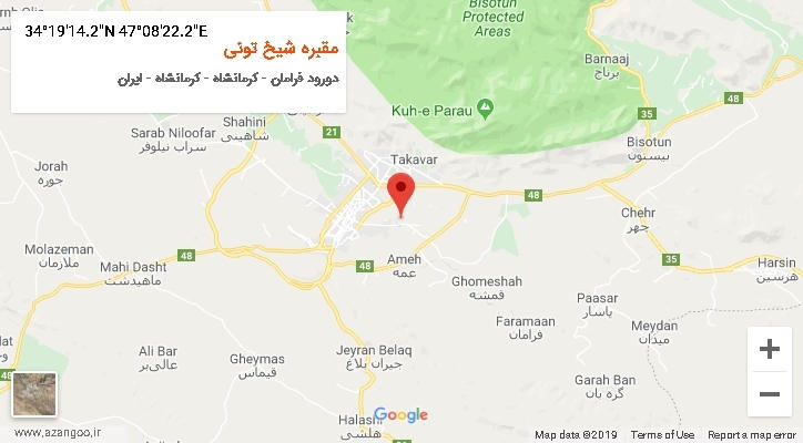 روستای مقبره شیخ تونی بر روی نقشه