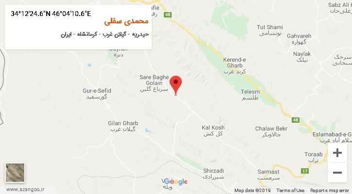 روستای محمدی سفلی بر روی نقشه