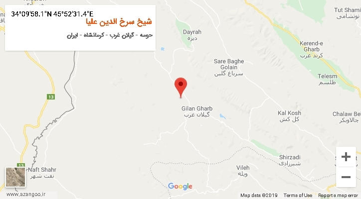 روستای شیخ سرخ الدین علیا بر روی نقشه