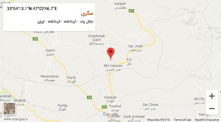 روستای سگری بر روی نقشه