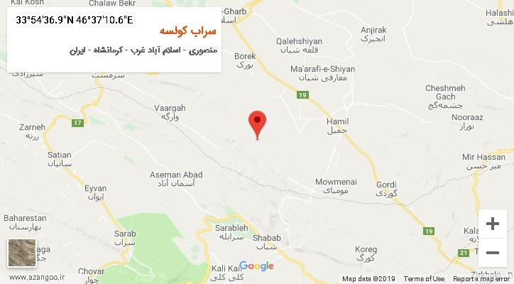 روستای سراب کولسه بر روی نقشه