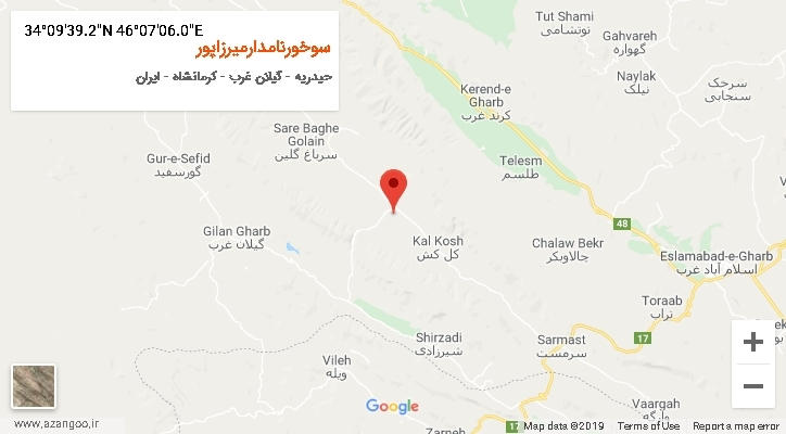 روستای سوخورنامدارمیرزاپور بر روی نقشه