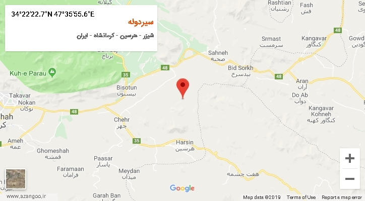 روستای سیردوله بر روی نقشه