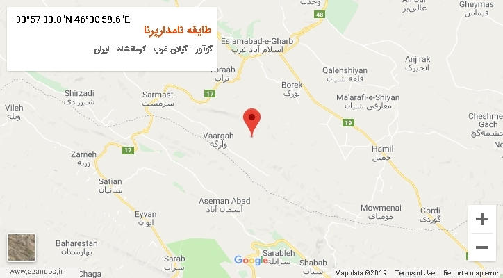 روستای طایفه نامدارپرنا بر روی نقشه