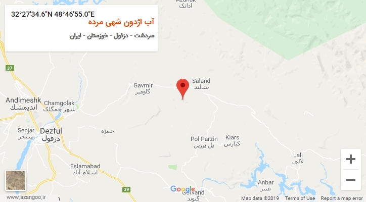 روستای آب اژدون شهی مرده بر روی نقشه