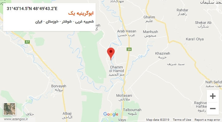 روستای ابوگرینیه یک بر روی نقشه