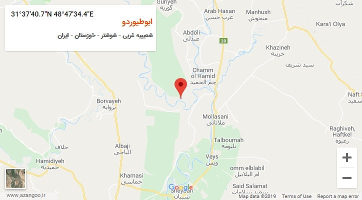 روستای ابوطیوردو بر روی نقشه