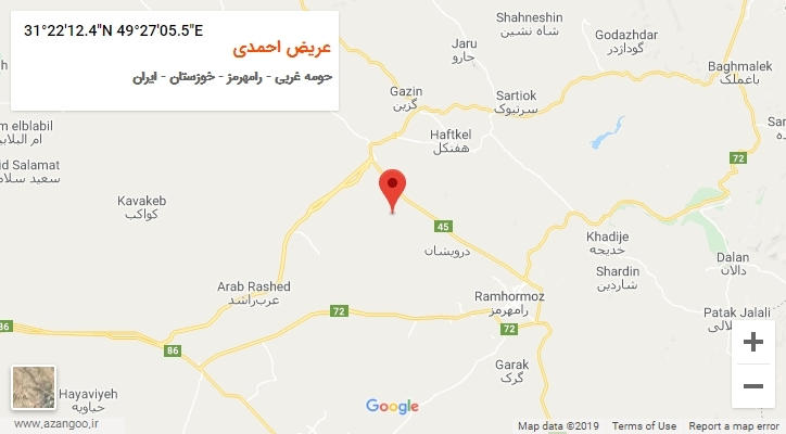 روستای عریض احمدی بر روی نقشه