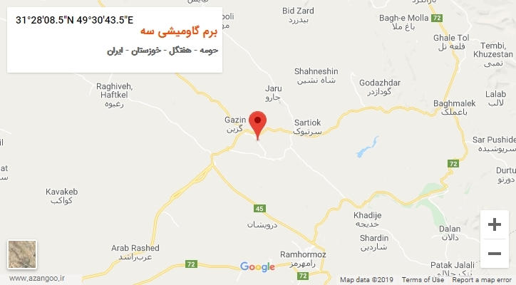 روستای برم گاومیشی سه بر روی نقشه