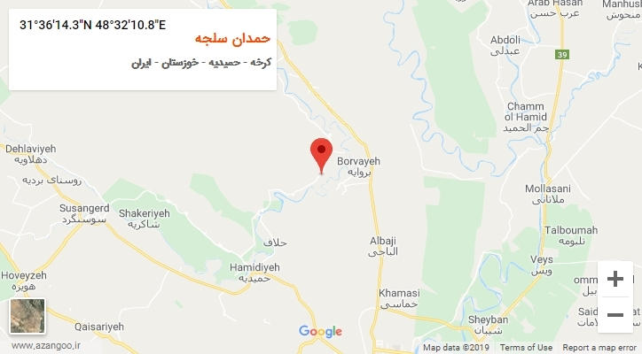 روستای حمدان سلجه بر روی نقشه