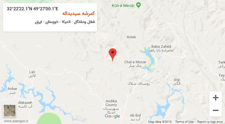 روستای کمرشه سیدیداله بر روی نقشه