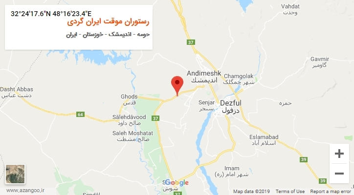 روستای رستوران موقت ایران گردی بر روی نقشه