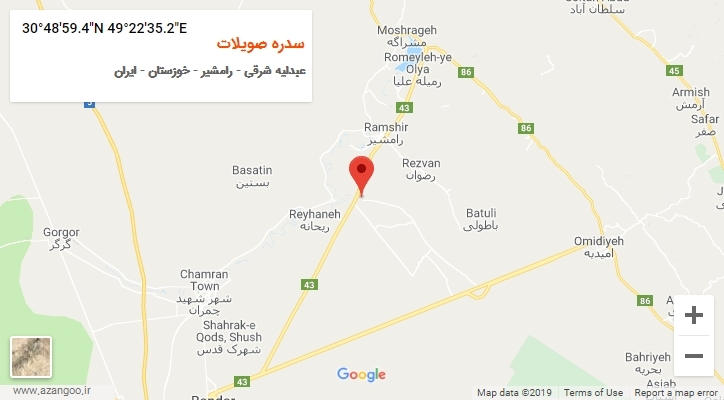 روستای سدره صویلات بر روی نقشه