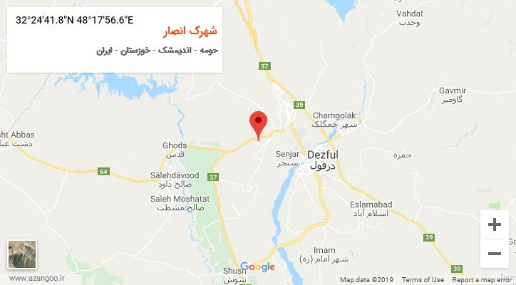 روستای شهرک انصار بر روی نقشه