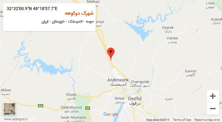 روستای شهرک دوکوهه بر روی نقشه