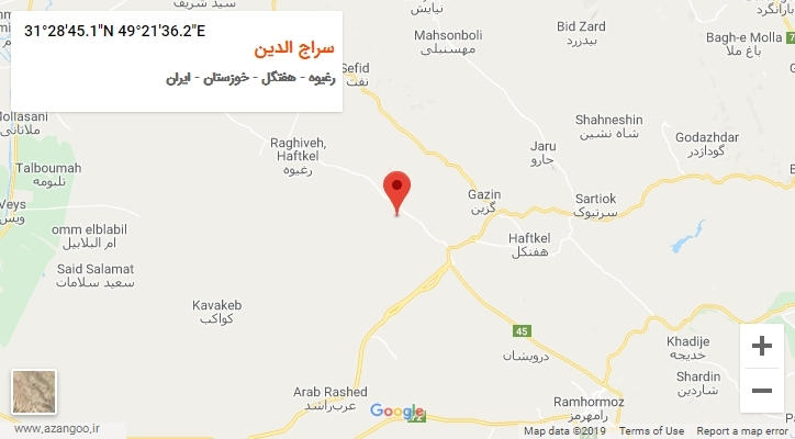 روستای سراج الدین بر روی نقشه