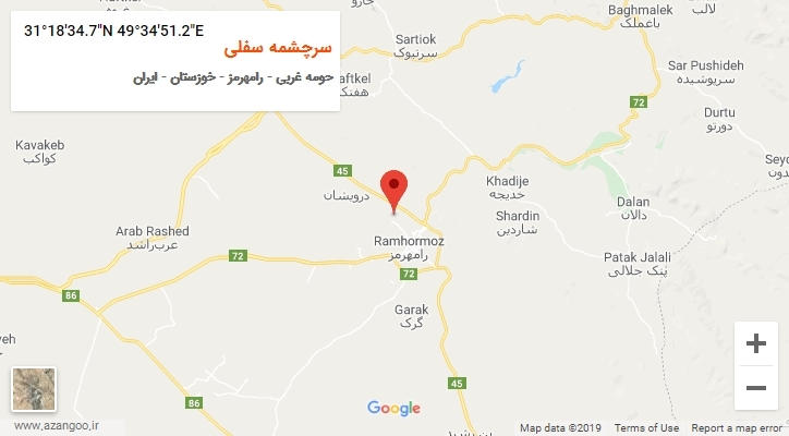 روستای سرچشمه سفلی بر روی نقشه