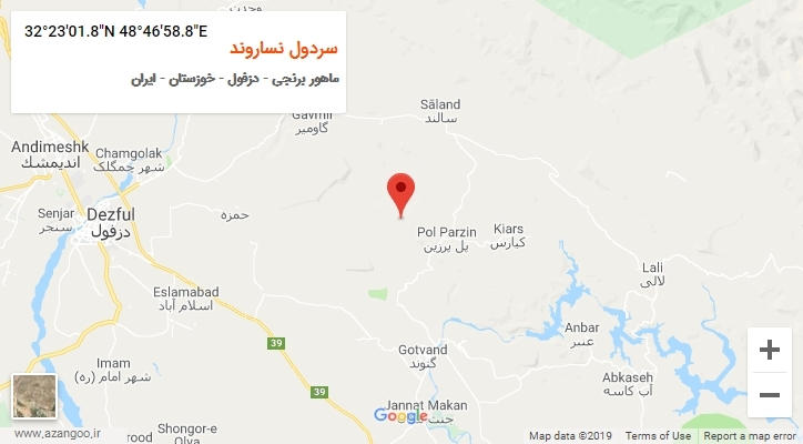 روستای سردول نساروند بر روی نقشه