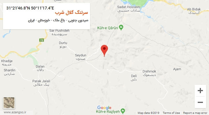 روستای سرتنگ گلال شرب بر روی نقشه