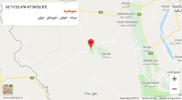 روستای سویلمیه بر روی نقشه