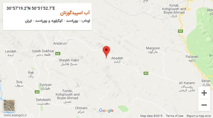 روستای آب اسپیدگوزنان بر روی نقشه