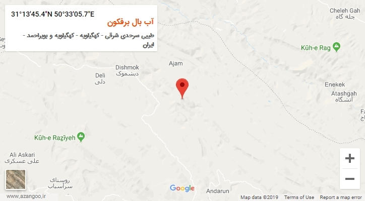 روستای آب بال برفکون بر روی نقشه