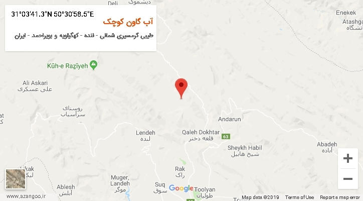 روستای آب گاون کوچک بر روی نقشه
