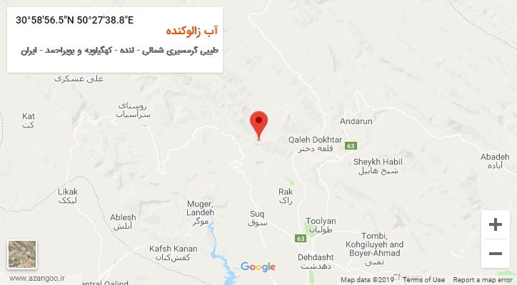 روستای آب زالوکنده بر روی نقشه
