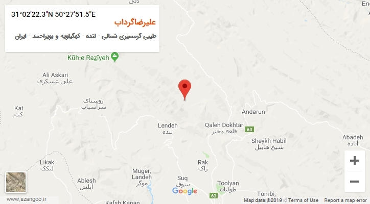 روستای علیرضاگرداب بر روی نقشه