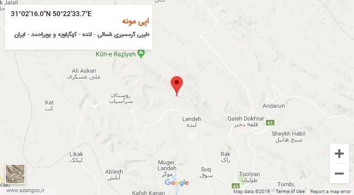 روستای اپی مونه بر روی نقشه