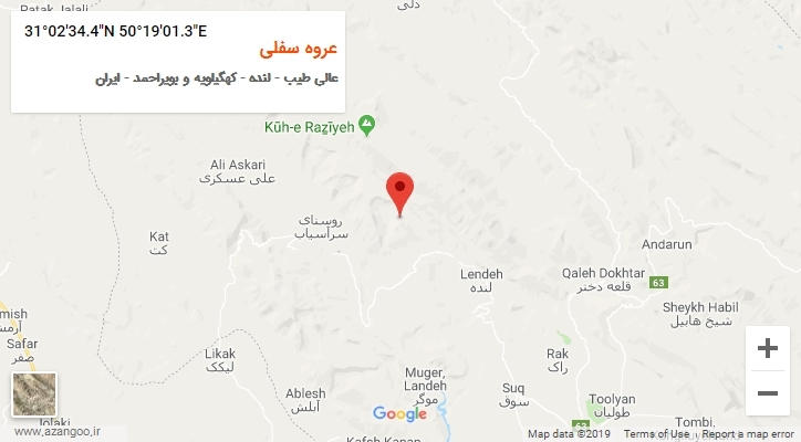 روستای عروه سفلی بر روی نقشه