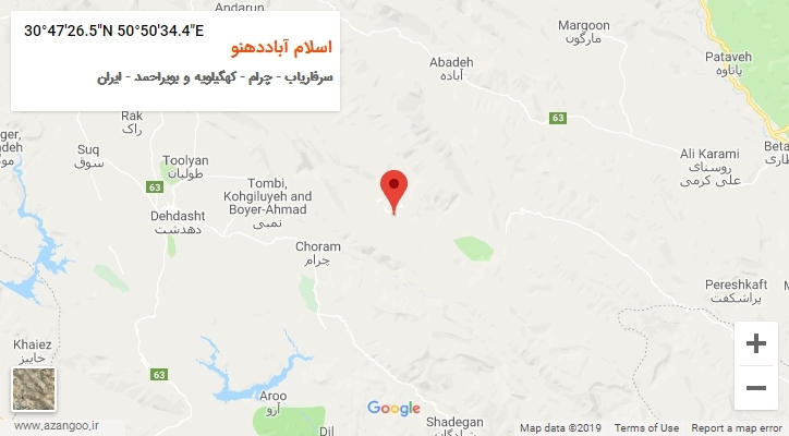 روستای اسلام آباددهنو بر روی نقشه