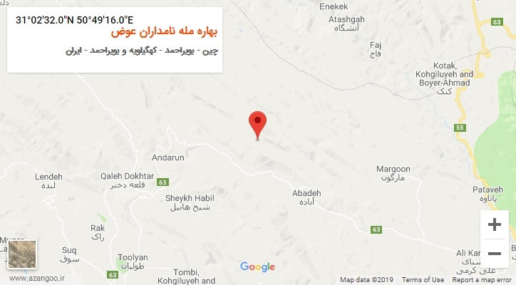 روستای بهاره مله نامداران عوض بر روی نقشه