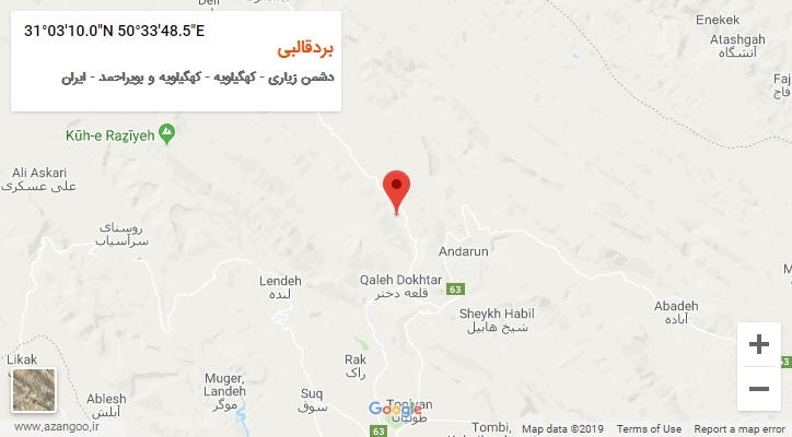 روستای بردقالبی بر روی نقشه