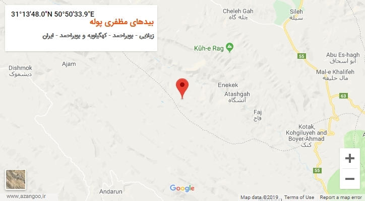 روستای بیدهای مظفری پوله بر روی نقشه