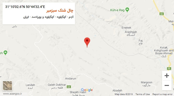 روستای چال شنک سبزمیر بر روی نقشه