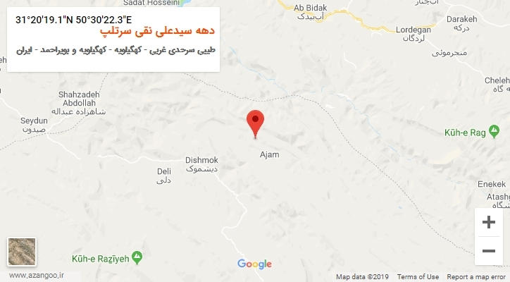 روستای دهه سیدعلی نقی سرتلپ بر روی نقشه