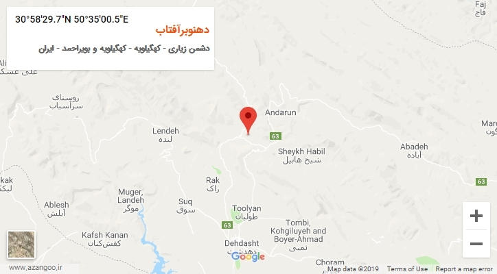 روستای دهنوبرآفتاب بر روی نقشه