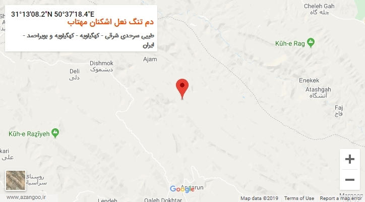 روستای دم تنگ نعل اشکنان مهتاب بر روی نقشه
