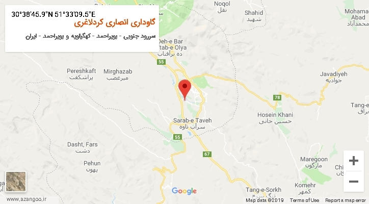 روستای گاوداری انصاری کردلاغری بر روی نقشه