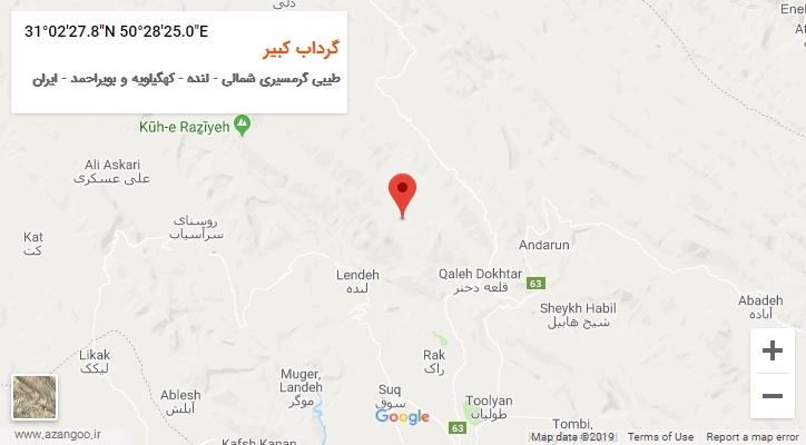روستای گرداب کبیر بر روی نقشه